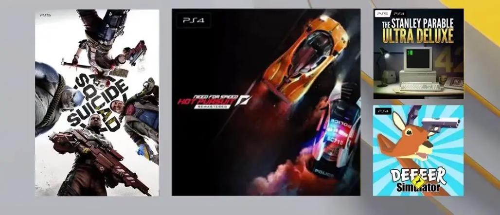 ps5能玩ps4会免游戏吗