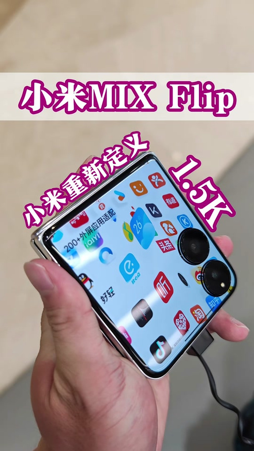 小米手机屏幕下面的横杠怎么弄