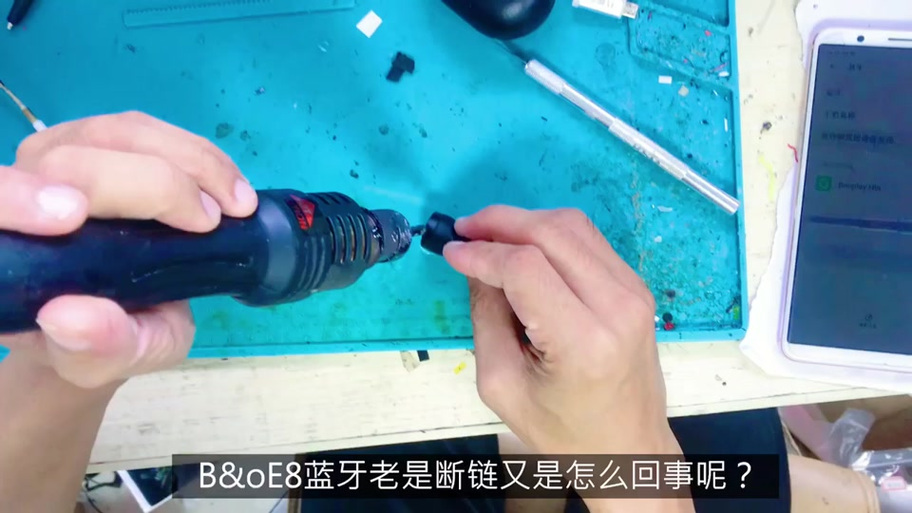 蓝牙耳机连接自动断开
