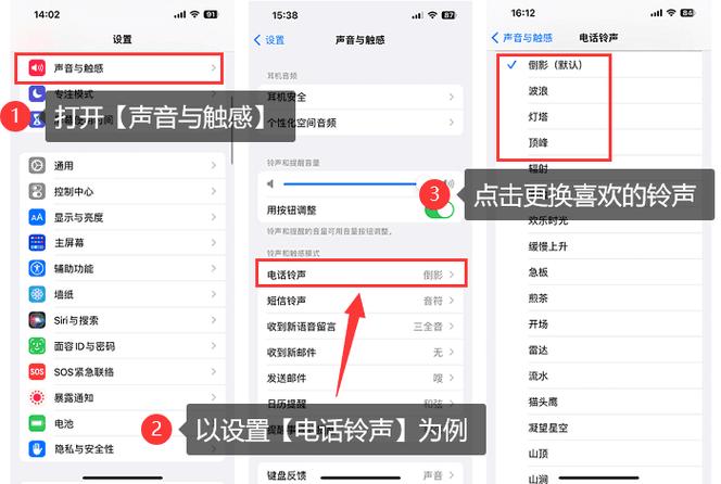 酷狗设置铃声权限怎么关闭