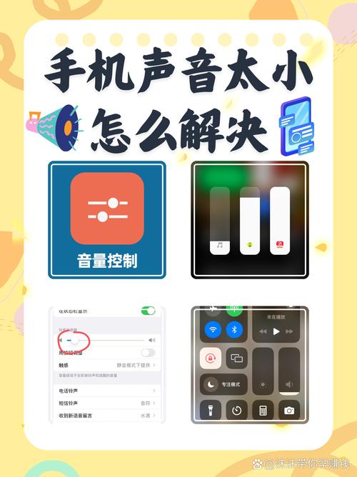 华为手机声音小解决方法
