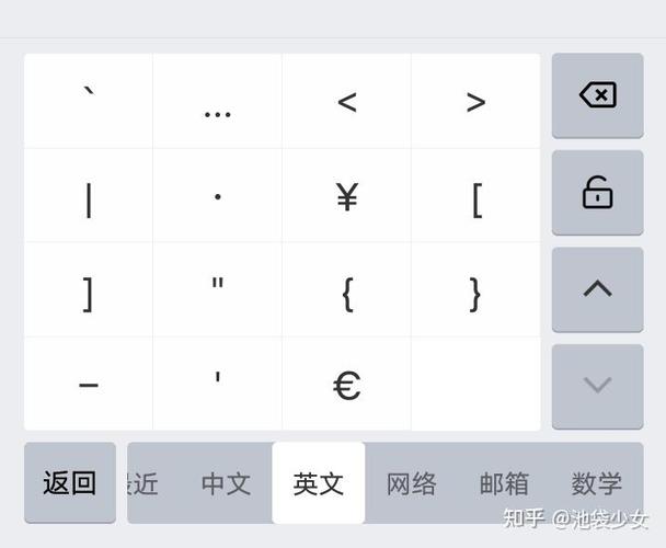 手机中间的点号怎么打