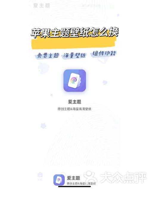 苹果6玩忍3总是闪退怎么办缩略图