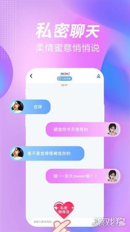 斯慕交友圈