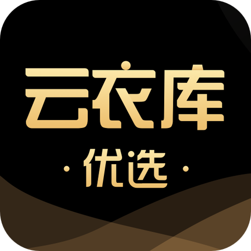 云尚优品是什么截图