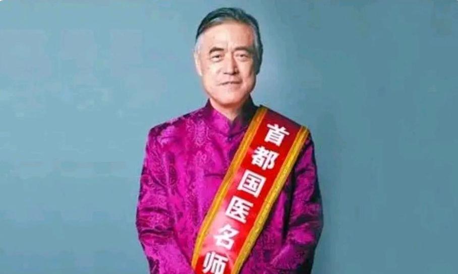 中国十大名老中医