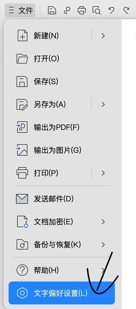 苹果电脑可以使用WPS吗