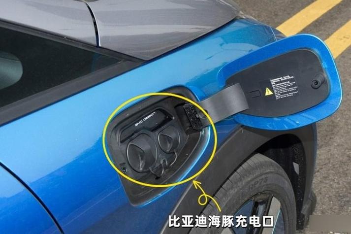 海豚充电口打开图解