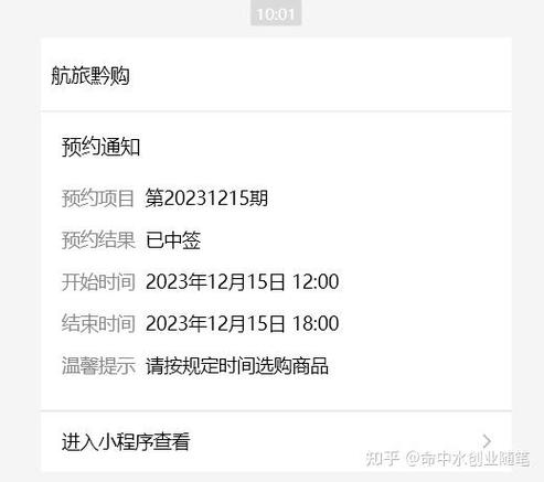 网上抢购赚钱是什么回事