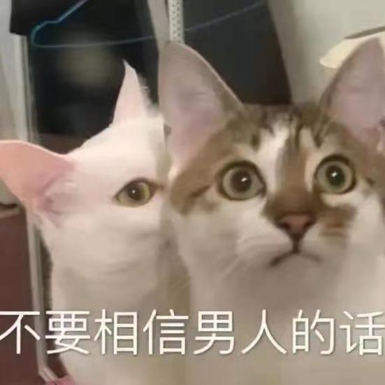 男人不信任你说明什么