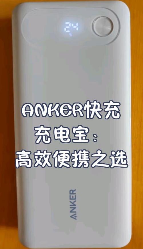手机有必要买原装充电线吗