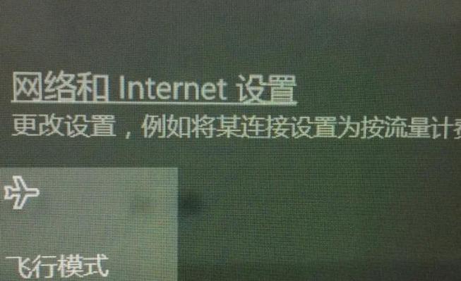 惠普笔记本无法连接无线网络