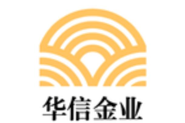 华信金业app官方正版下载