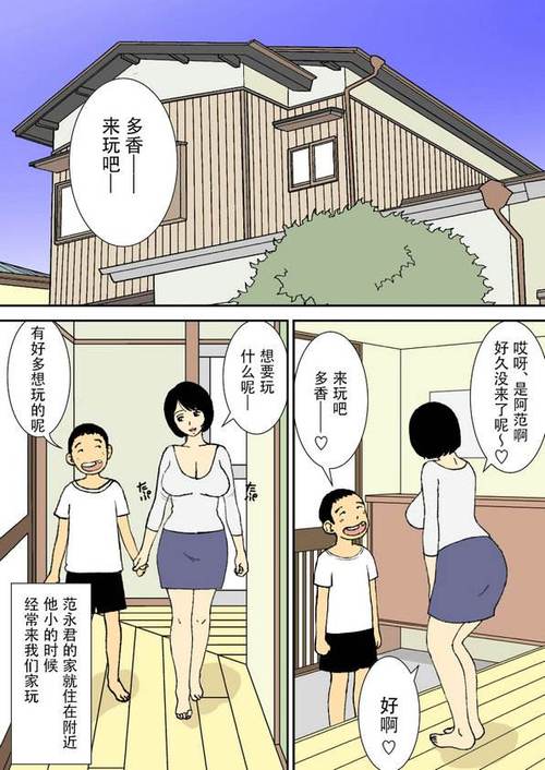 U漫画