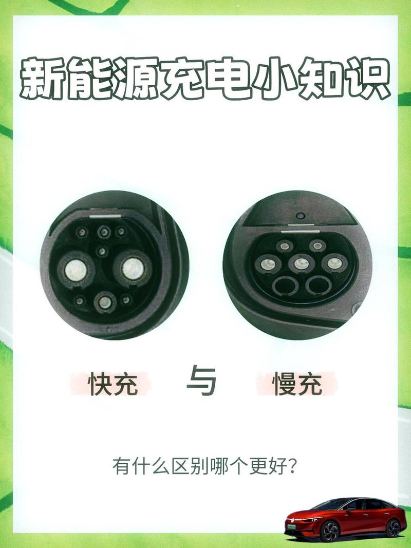 快充为什么后面充电比较慢