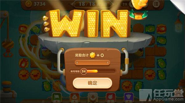 保卫萝卜3码头27