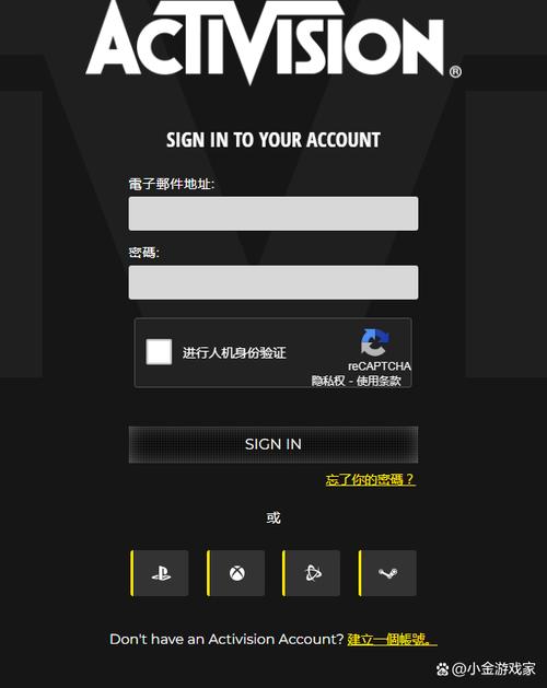 使命召唤实名制