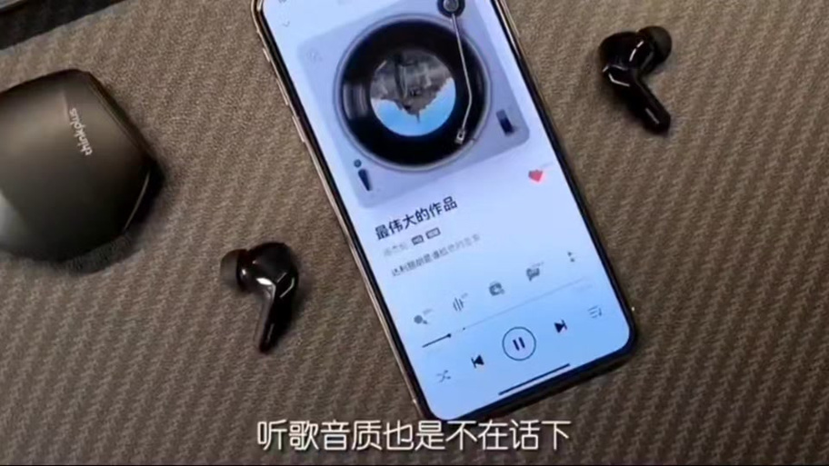 蓝牙音箱开机提示音怎么关闭