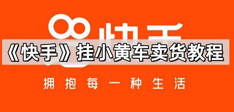 开通小黄车需要什么条件