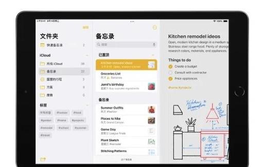 如何在ipod里存歌