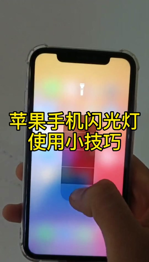 苹果6照相机闪光灯怎么开