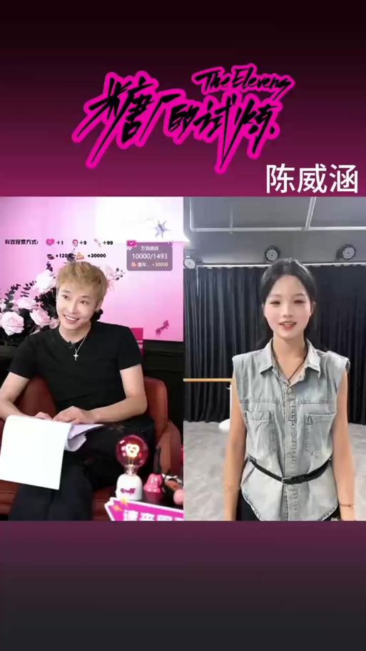 面膜女团歌曲