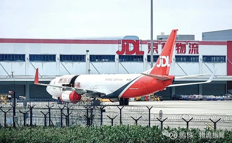 京东快递跨省几天能到游戏截图