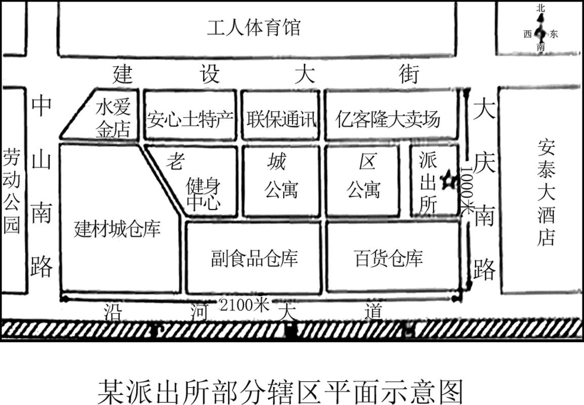 警察局坐标及位置图
