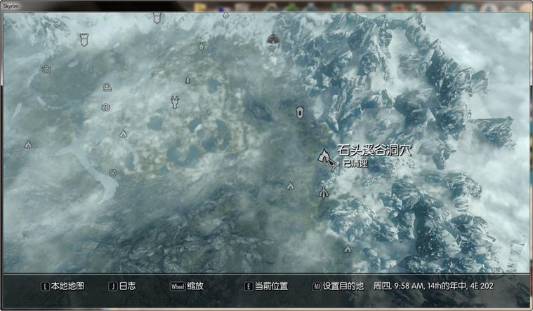 老滚5石头位置