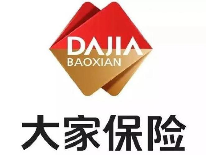 大家保险是正规公司吗