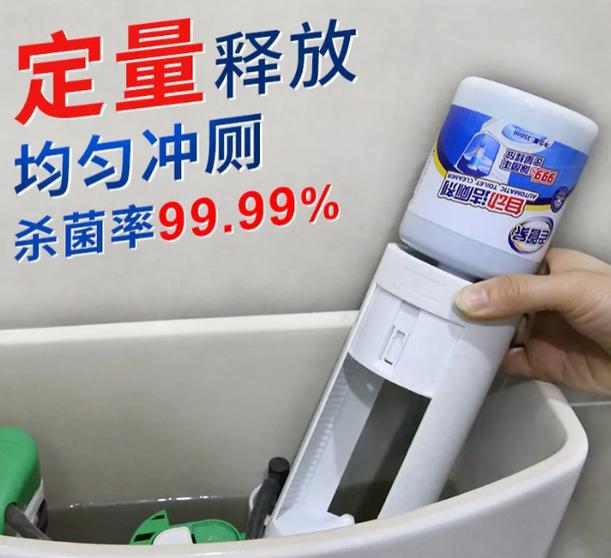 无水箱马桶怎么放蓝泡泡缩略图