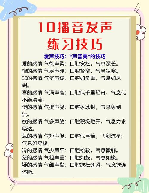 微信关闭声音提示的方法
