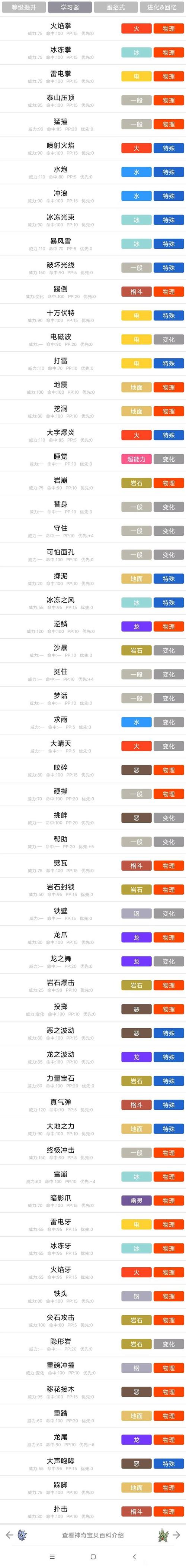 星际争霸2古代战争可以作弊吗?