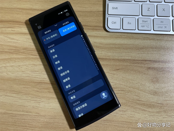 讯飞历史版本游戏截图