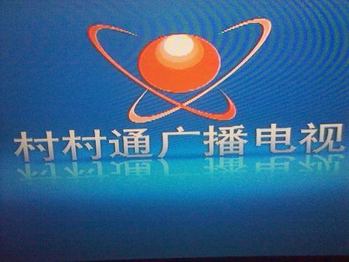 卫星电视TV版缩略图