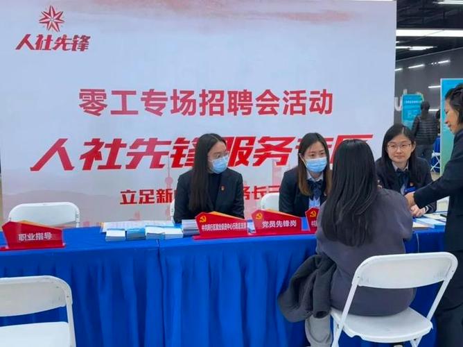 乌市招聘网最新招聘缩略图