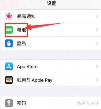 iphone怎么查电池寿命
