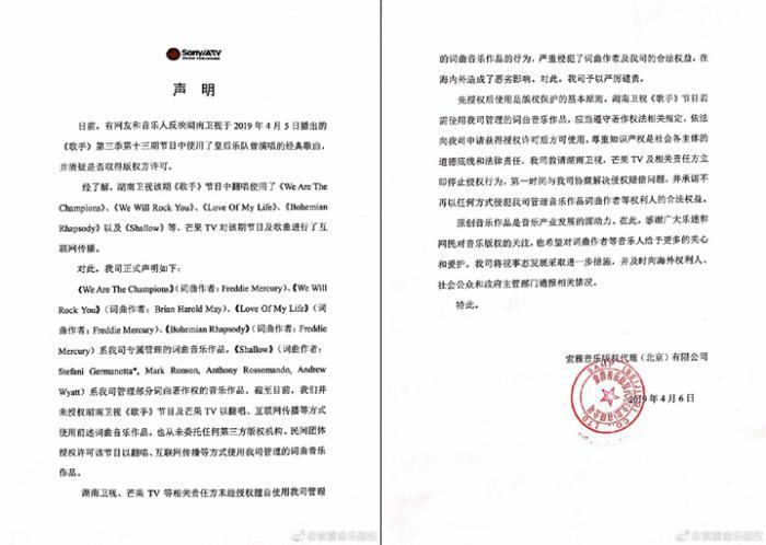 音乐版权费贵吗
