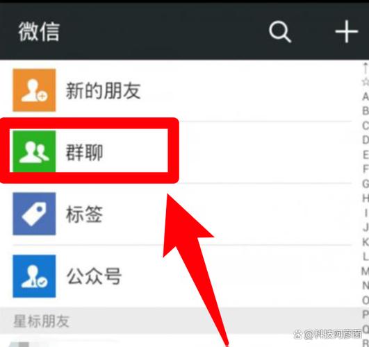 微信进群一直显示频繁怎么办