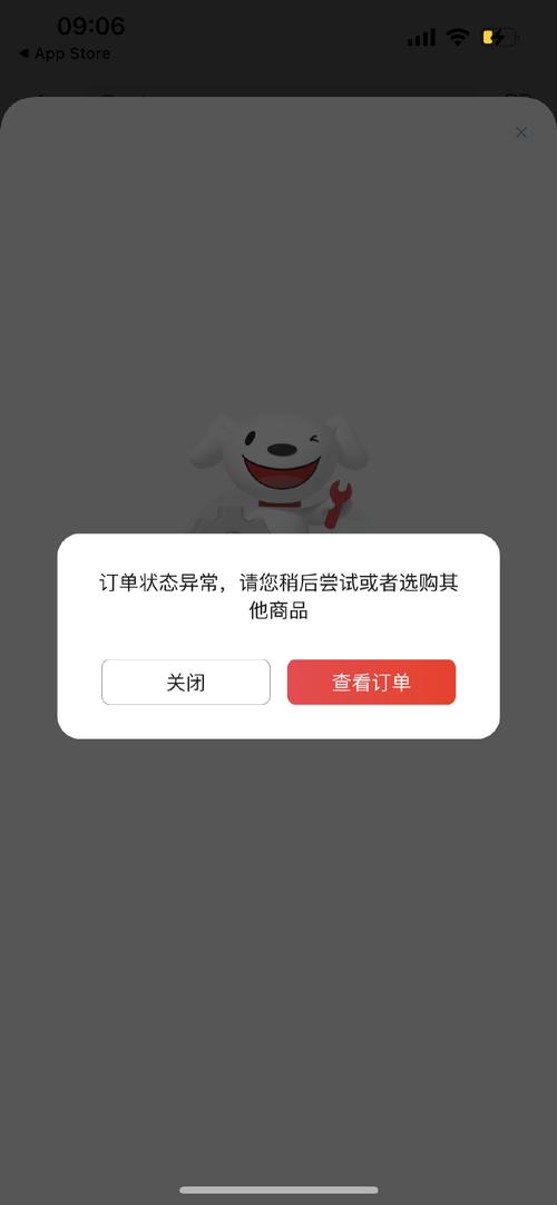阿里卖家为什么经常掉线