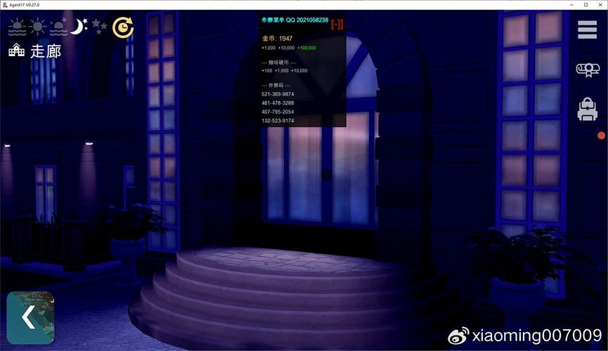 Agent17v0.20