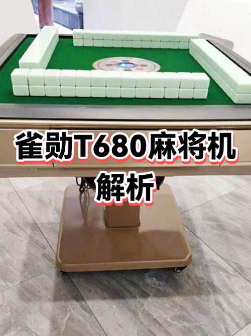 麻将机三层机视频教程