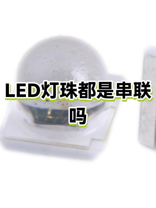 两个led灯并联一个不亮
