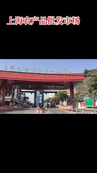 上海最大的毛线批发市场