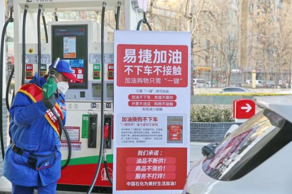 一键加油缩略图