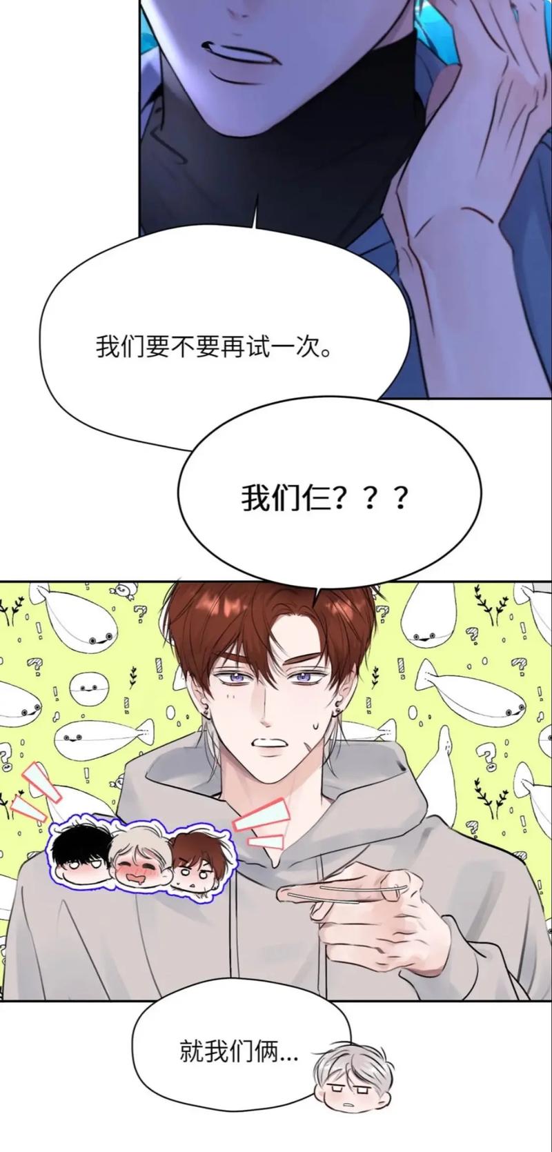 哔哩哔哩漫画破解版介绍