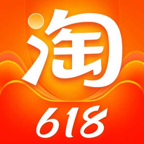 1个手机号能注册几个淘宝