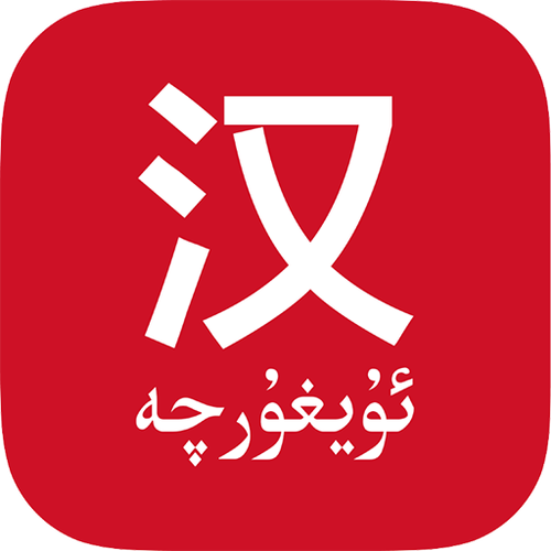国语助手下载安装
