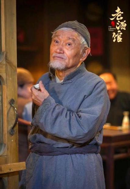 电视剧山东老酒馆百度在线观看免费
