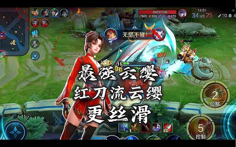云缨出肉刀还是红刀